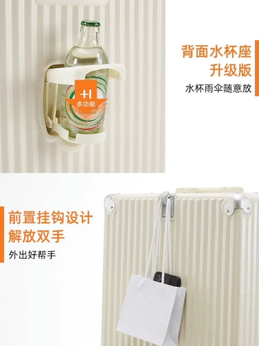 Чемодан, универсальный держатель для стакана, Германия, увеличенная толщина