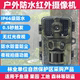 HD infrared camera outdoor surveillance camera animal mountain forest orchard pond warehouse anti-theft sensor photo