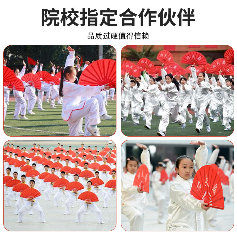 太极扇功夫扇竹骨儿童太极扇响扇跳舞响扇雪龙吟扇子红扇子中国风:舞动童年,传承国粹!-太极扇-淘宝好物网