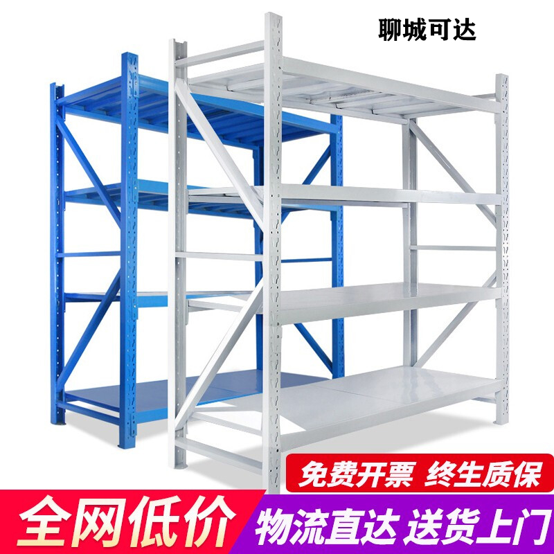 Chat City Warehouse Warehousing White Multilayer Heavy Removable Shelf Shelving Shelf Light Storeroom Removable Storage Rack