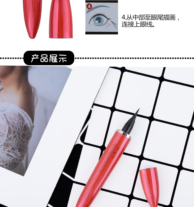 AloBon / 雅邦 墨 力 无 - Bút kẻ mắt kẻ mắt nước black rouge