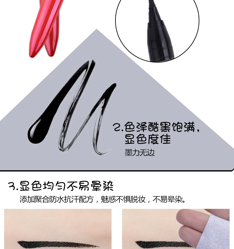 AloBon / 雅邦 墨 力 无 - Bút kẻ mắt kẻ mắt nước black rouge
