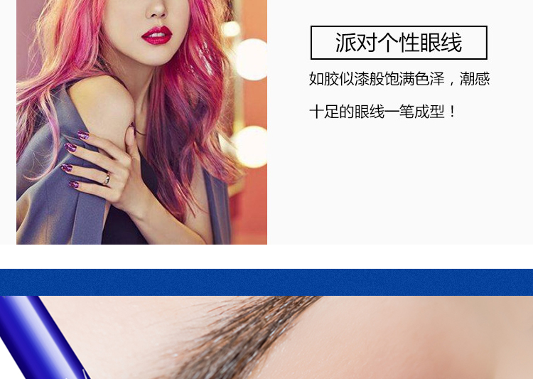 Oputemon / Ou Meng màu xanh Yao mát mẻ kẻ mắt màu đen cứng đầu khô nhanh khô không thấm nước không nở bút kẻ mắt - Bút kẻ mắt eyeliner karadium