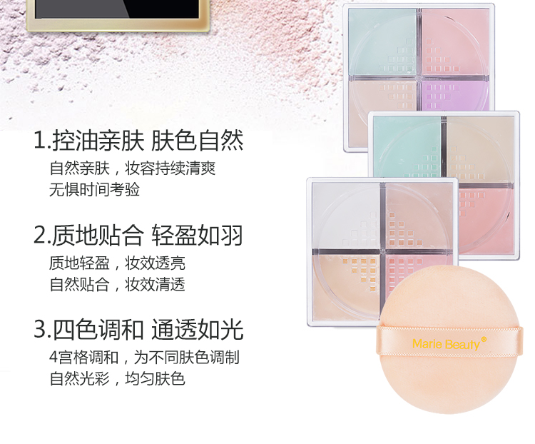 Mary Jia bốn màu bột mật ong phấn trang điểm kiểm soát dầu kéo dài che giấu không thấm nước làm sáng da sửa chữa năng lực bốn hình vuông bột lỏng phấn bột innisfree