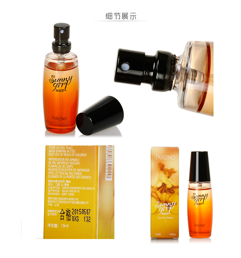 Bellis Sunshine Girl Nước Hoa 15 ml Truy Cập Phụ Nữ Chính Hãng của Nước Hoa Hương Thơm Nhẹ Tươi và Lâu Dài