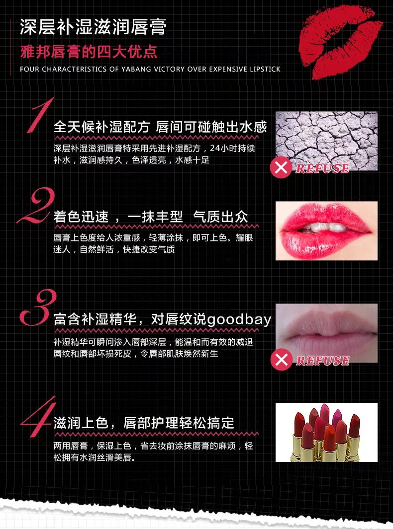 Yabang Deep Moisturising Lip Balm Lipstick 3,8g Moisturising Repair Moisturising Facial Lipstick Makeup Makeup son kem lì