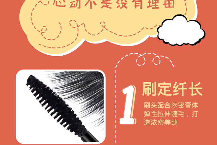 Kiểm tra một con mèo xoắn ốc stereo mascara không thấm nước dài quăn kéo dài không nở lông mi tăng trưởng lỏng kem chuốt mi maybelline vàng