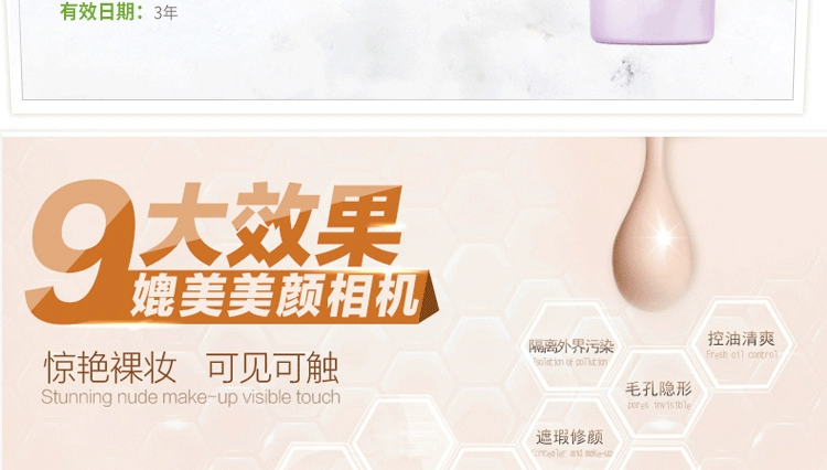 颜 堂 Kem nền BB cream nude trang điểm đích thực 50g kem dưỡng ẩm kiểm soát ẩm