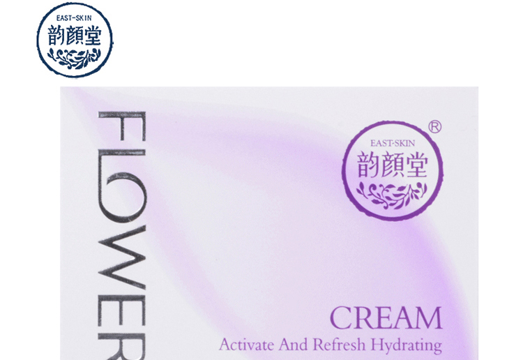 Kem dưỡng ẩm dưỡng ẩm Yun Yan Tang Kem dưỡng ẩm làm sáng da mùa thu và mùa đông Kem dưỡng ẩm / Kem dưỡng ẩm cho phụ nữ Chăm sóc da - Kem dưỡng da kem dưỡng ẩm cho da thường