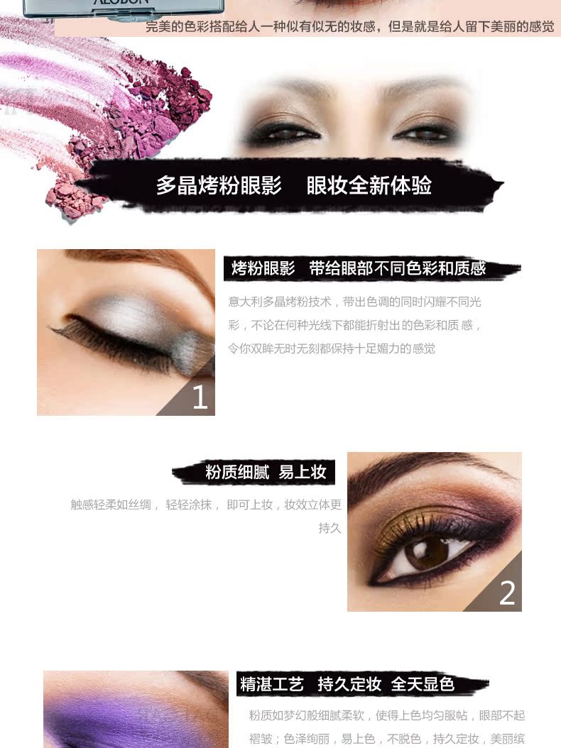 Yabang gốm bốn màu phấn mắt chính hãng trang điểm màu nude đất màu ngọc trai khói khói ba màu phấn mắt bốn màu đầy phấn bảng mắt beauty glazed color board