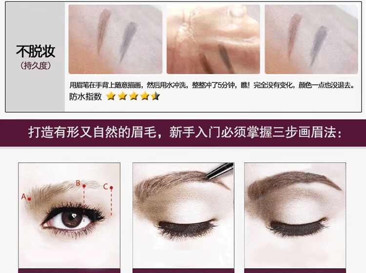 Hoa hồng lâu năm làm đẹp đôi đầu bút chì tự động không thấm nước và thấm mồ hôi không nở rộ phấn rôm từ bàn chải lông mày - Bút chì lông mày / Bột / Stick chì kẻ mày phẩy sợi
