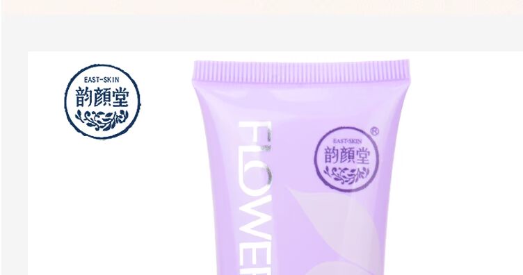 颜 堂 Kem nền BB cream nude trang điểm đích thực 50g kem dưỡng ẩm kiểm soát ẩm kem nền cc vanesa