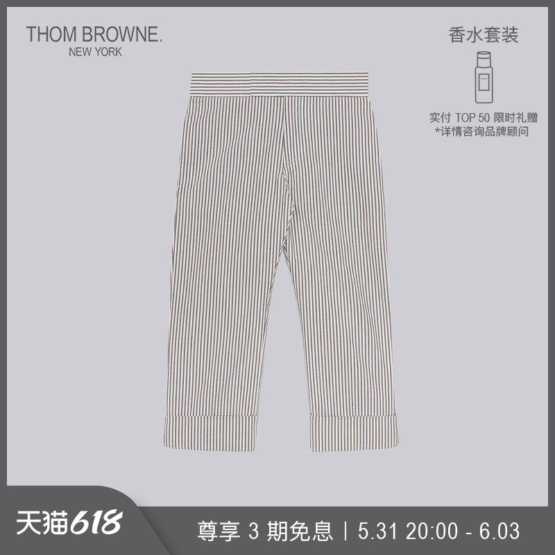 (48H Distribution) THOM BROWNE CHILD CLOTHING SPRING SUMMER CLASSIC Grey Pure Cotton Casual Pants