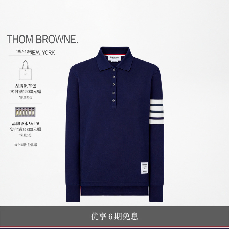 [6 Installments Interest-Free] Thom Browne Women's Four-Stripe Cotton Long-Sleeved Polo Shirt