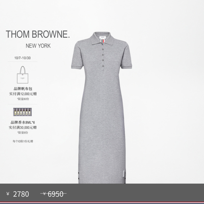 [Tm Exclusive] Thom Browne Women's Pique A-Line Polo Dress