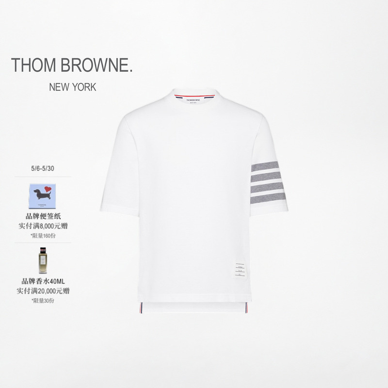 [Interest-Free in 3 Installments] Thom Browne Unisex Four-Stripe Cotton Short-Sleeved T-Shirt
