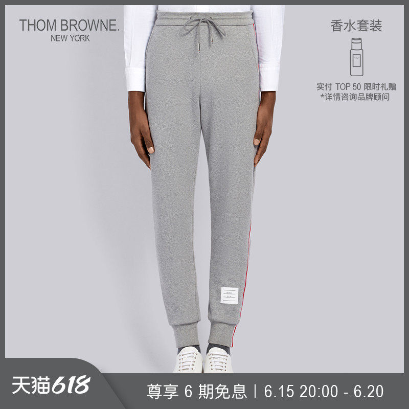 THOM BROWNE Men 2022 spring summer Classic striped pure cotton sports pants