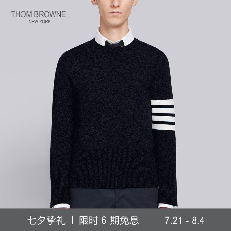 THOM BROWNE Men Spring Summer Four Striped Cashmere Round Neckline Hooded Sweatshirt