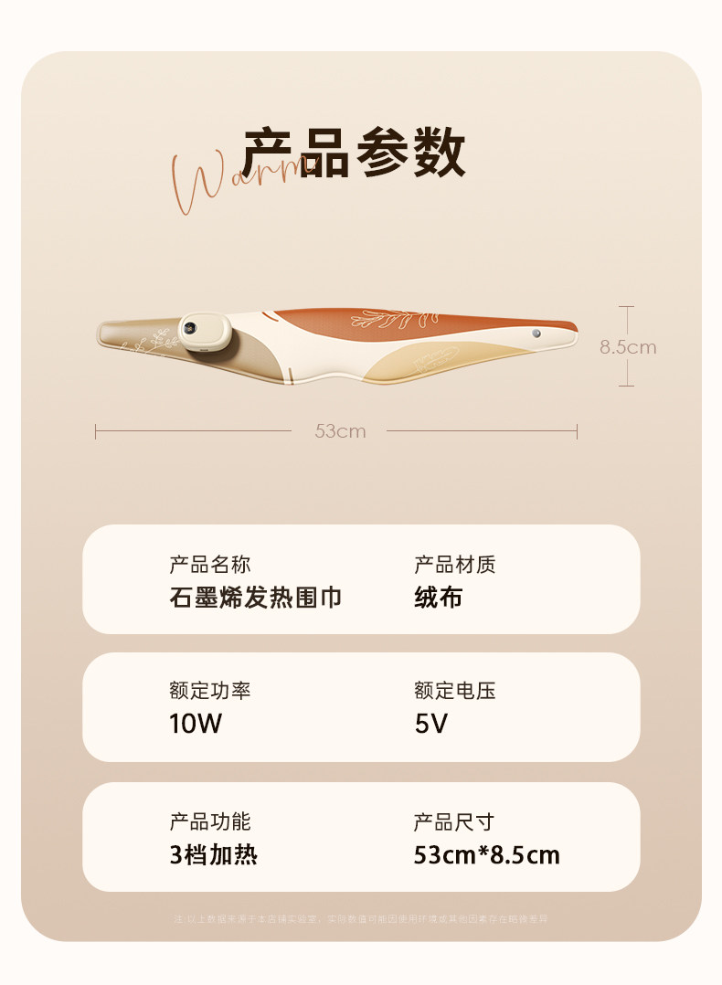 【中國直郵】 愛生活 熱敷暖頸貼 護頸舒緩頸部 可充電圍脖 保暖石墨烯自發熱恆溫加熱 彌粉