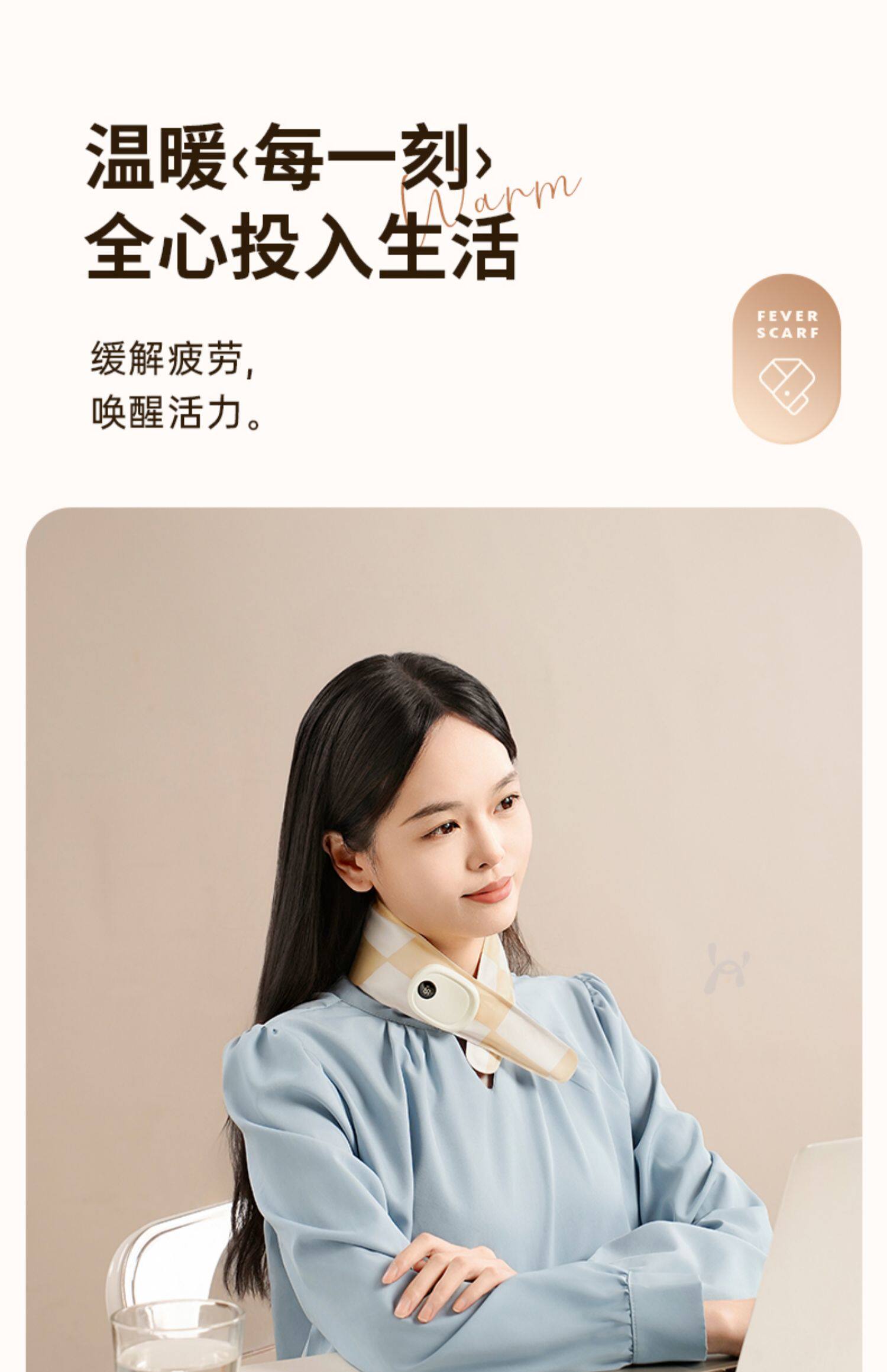 【中國直郵】 愛生活 熱敷暖頸貼 護頸舒緩頸部 可充電圍脖 保暖石墨烯自發熱恆溫加熱 彌粉