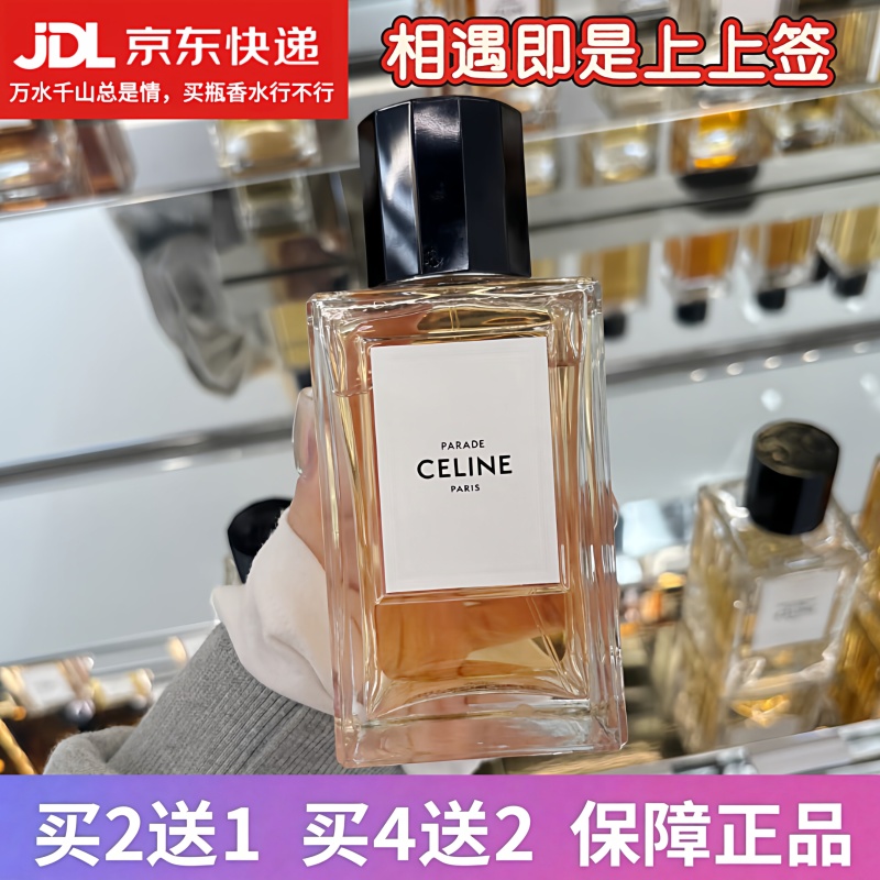 Celine Showcases the Uninhibited California Style Dress, the Lingering Fragrance of Parisian French Cologne, and Celine Perfume Samples