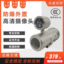 Внешняя световая видеокамера внешняя световая высокочеткая сеть полноцветный Haikang core монитор из нержавеющей стали