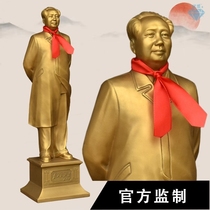 Chairman Mao Bronze Statue Mao Zedong Ornament Pure Copper Windbreaker Statue Living Room Office Statue Great Man Sculpture Statue Office