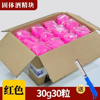 30 г/30 капсул [добавить оболочку зажигания]