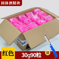 30 г/90 капсул [добавить оболочку зажигания]