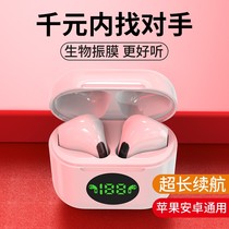 Bluetooth headset wireless binaural in-ear 2021 new high-quality invisible sports running noise reduction for Huawei Apple vivo Xiaomi oppo original long standby battery life