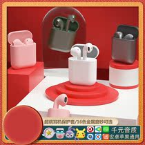 16-color wireless Bluetooth headset HIFI sound quality in-ear mini long battery life for Apple Android Huawei