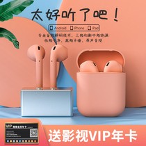 True wireless bluetooth headset 2021 new single-ear in-ear ultra-long standby mini stealth sports high sound quality for apple oppo Huawei vivo millet chicken girl cute