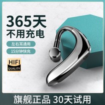 (It doesn't hurt to wear for a long time) Bluetooth headset wireless in-ear ear hanging type single ear sports running with high power driving is specially suitable for Apple vivo Xiaomi oppo original super long standby endurance
