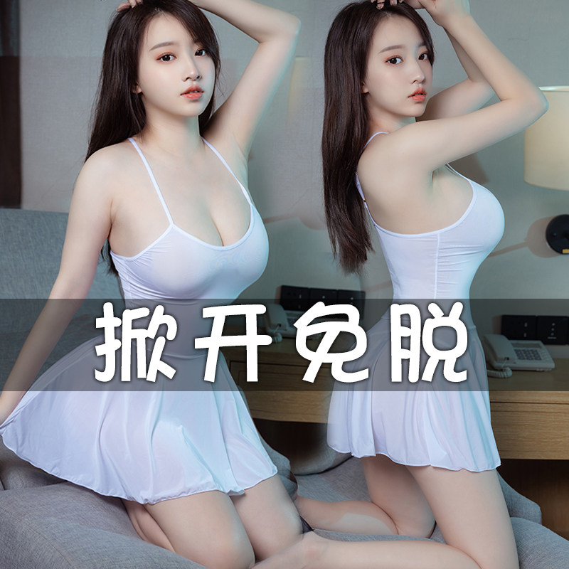Emotional fun lingerie conjunction pajamas uniform suit pure sex sensor couples sex hot hoist dress