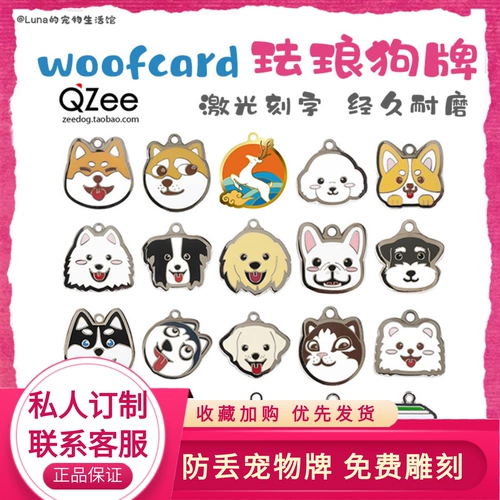 Мультяшный телефон, металлическая подвеска, делается под заказ, «сделай сам», домашний питомец