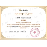 Американский RW Rafwell Liangliang wing nece Sect Summ