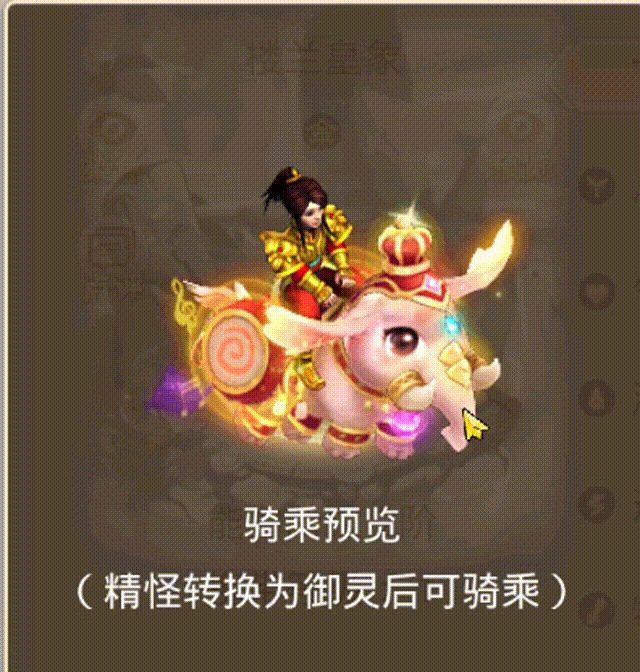 楼兰皇象 00_00_00-00_00_30.gif