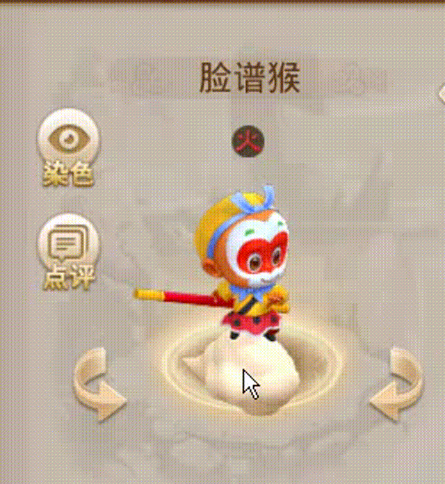 脸谱猴 00_00_00-00_00_30.gif