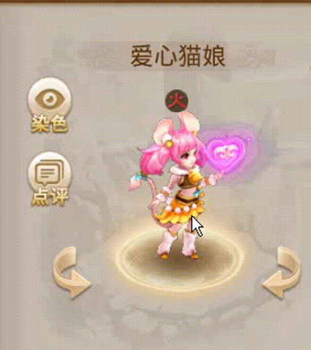 爱心猫娘 00_00_00-00_00_30.gif