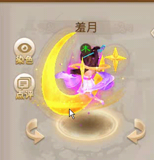 羞月 00_00_00-00_00_30.gif