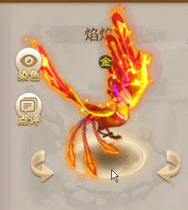 焰焰鸟 00_00_00-00_00_30.gif