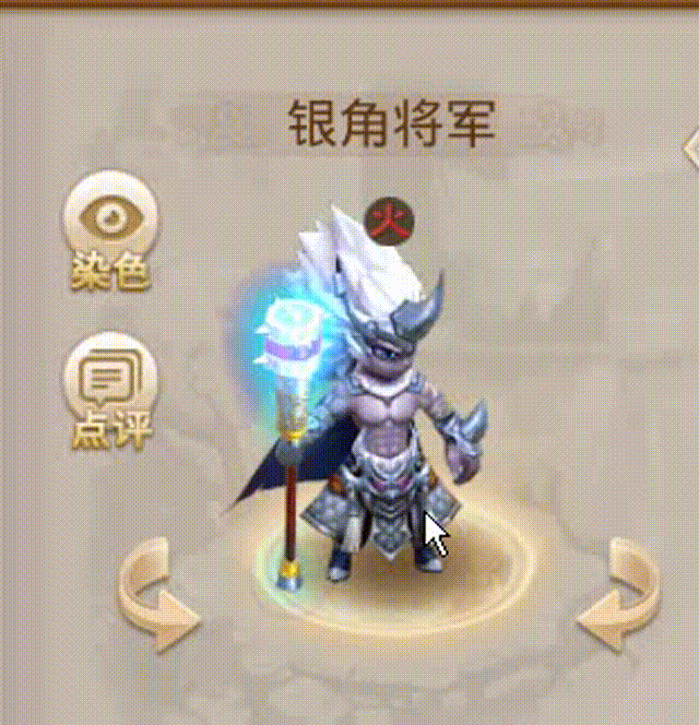 银角将军 00_00_00-00_00_30.gif