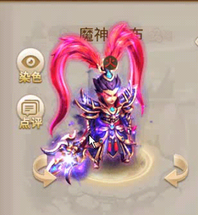 魔神吕布 00_00_00-00_00_30.gif