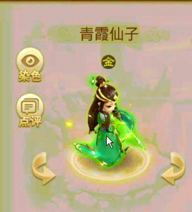 青霞仙子 00_00_00-00_00_30.gif