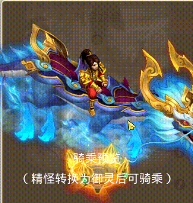 时空龙皇 00_00_00-00_00_30.gif