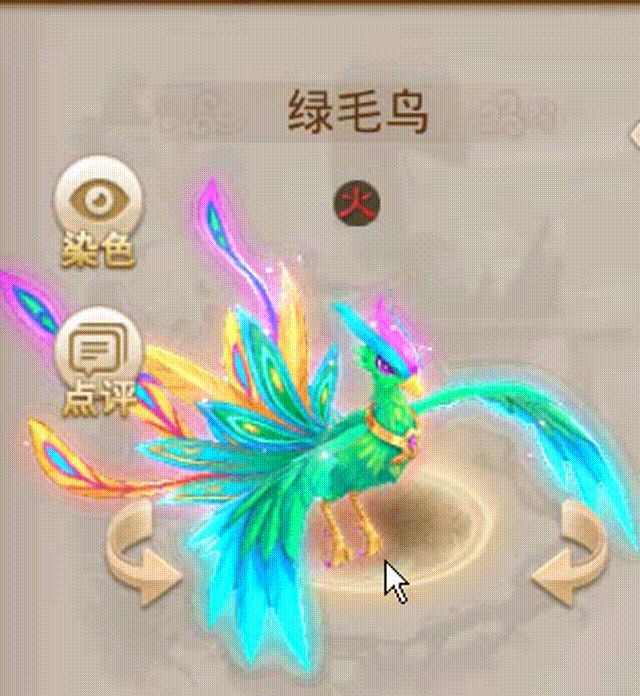 绿毛鸟 00_00_00-00_00_30.gif