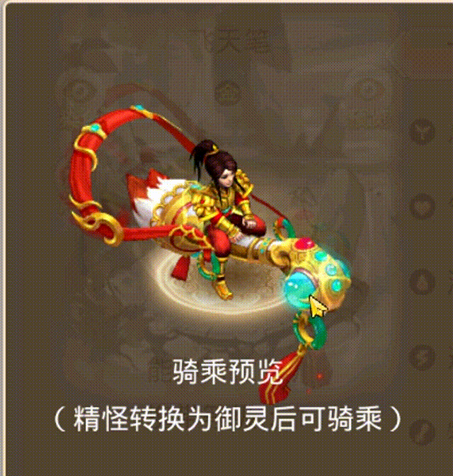 飞天笔 00_00_00-00_00_30.gif