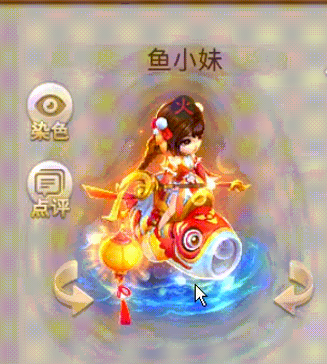 鱼小妹 00_00_00-00_00_30.gif