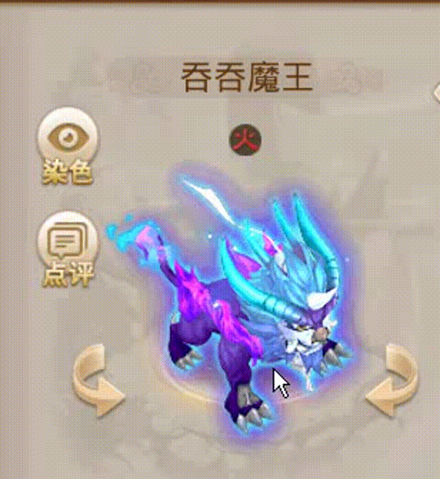 吞吞魔王 00_00_00-00_00_30.gif