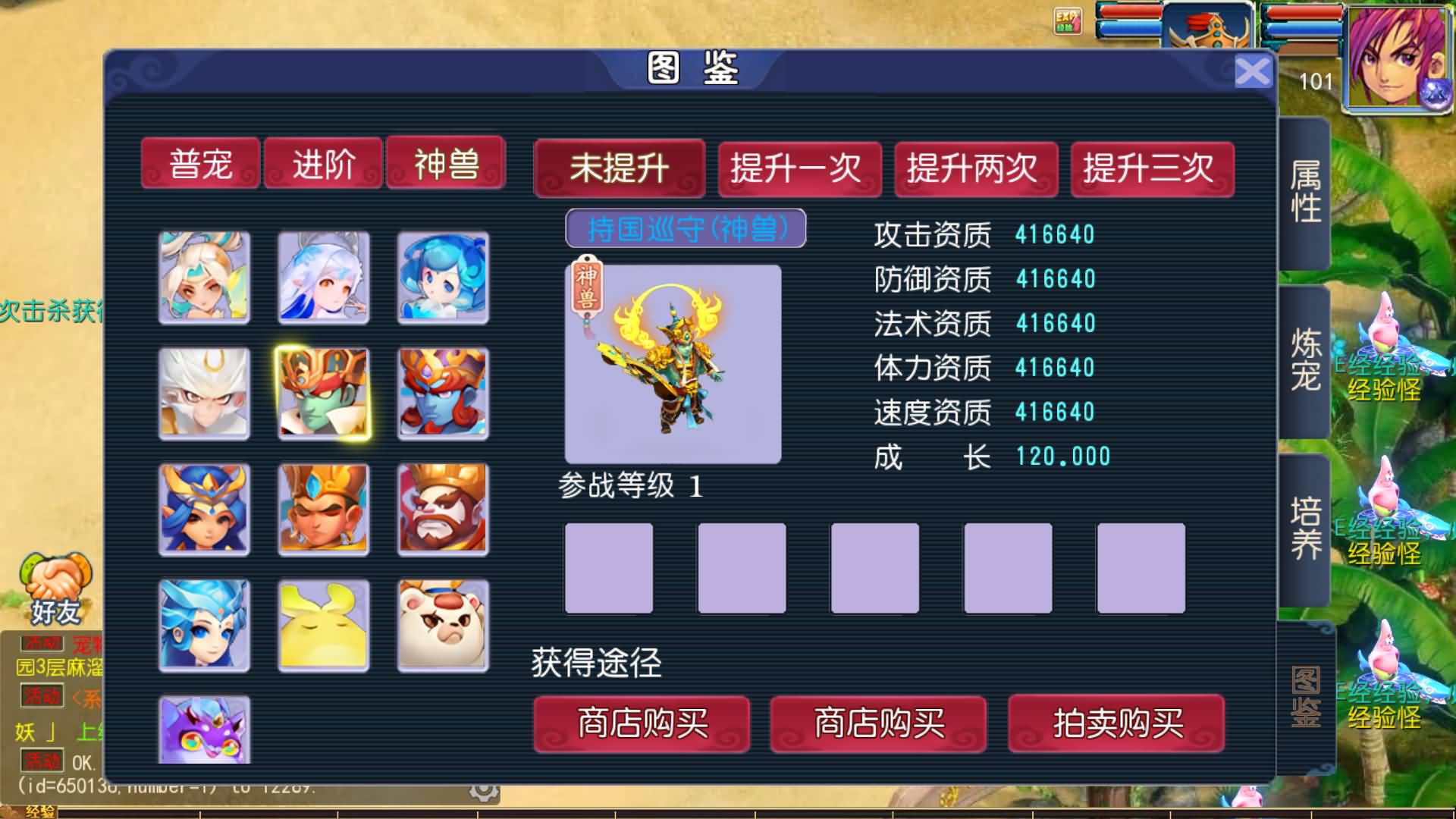 【梦幻西游】MT3换皮版本手游【单职业传奇梦幻】 源码 全自动搭建服务端 安卓端 苹果端 GM后台.jpg